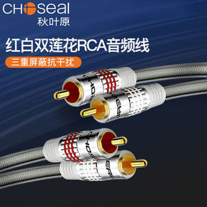 電視同軸線與音視頻線 連接家庭娛樂(lè)的隱形橋梁