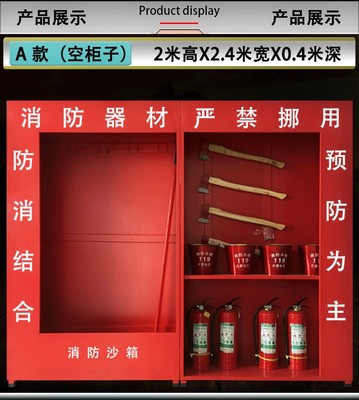 工地安全柜、建筑工地消防柜與消防展示柜直銷 一站式守護工地安全與物品存儲